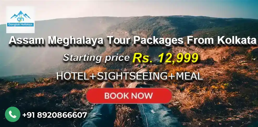 Assam Meghalaya Tour Package from Kolkata
